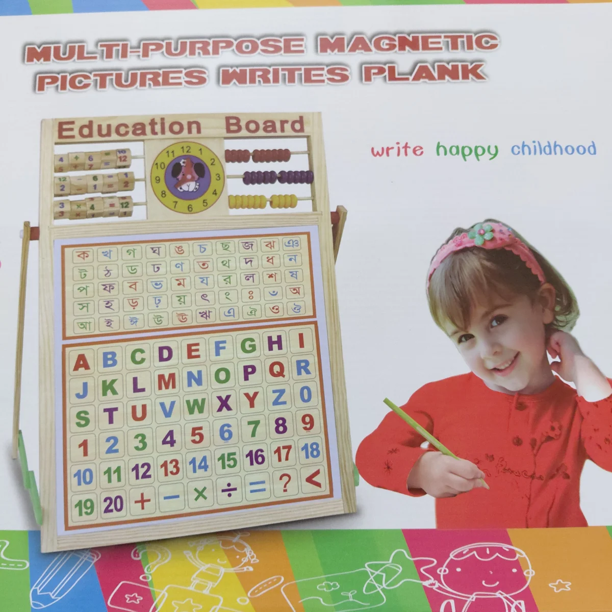 ম্যাগনেটিক পড়ালেখার বোর্ড - Magnetic multi-purpose education board