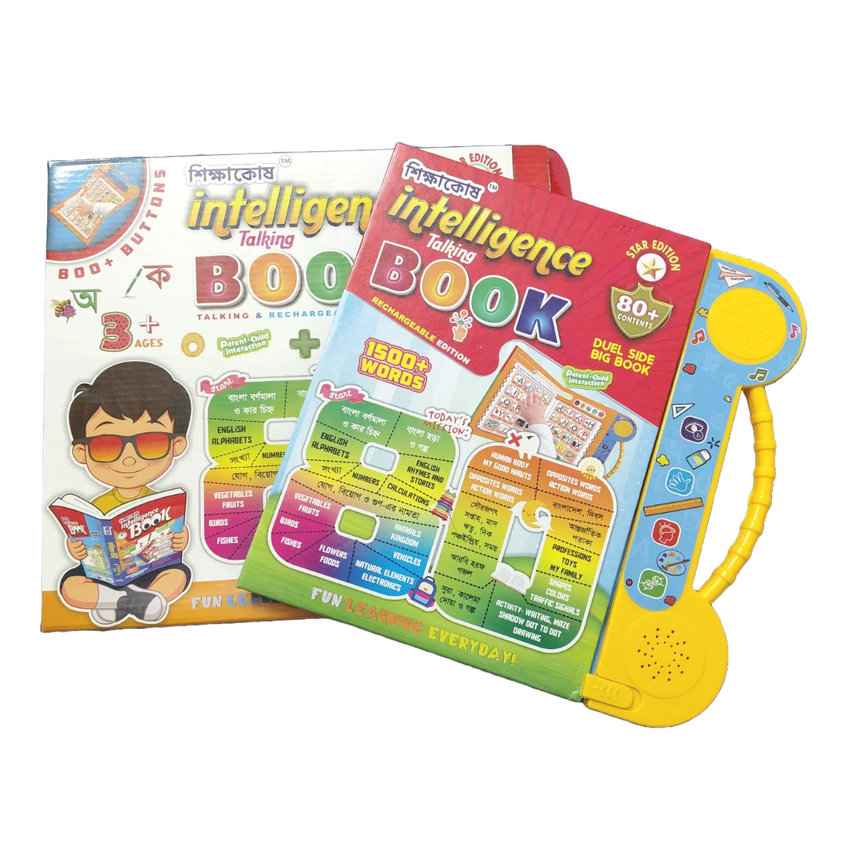 শিক্ষাকোষ ইন্টেলিজেন্স টকিং বুক - lntelligence Talking Book
